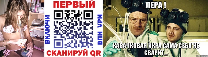 МЕТАМФЕТАМИН мет  блэк спрут как зайти  Реж 