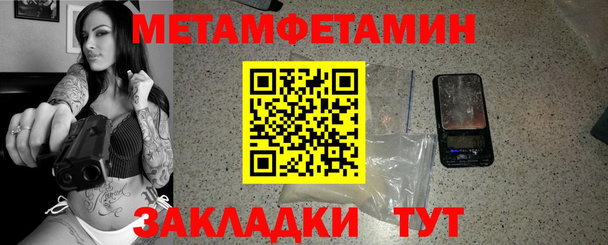 Cocaine  Alpha PVP СОЛЬ кристаллы  МЕФ кристаллы  Вход с VPN  Реж  Бошки Шишки  КОКАИН  Гашиш 