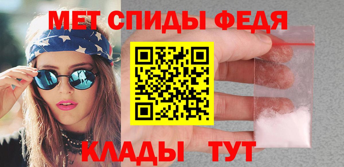 МЕТАМФЕТАМИН винт Реж