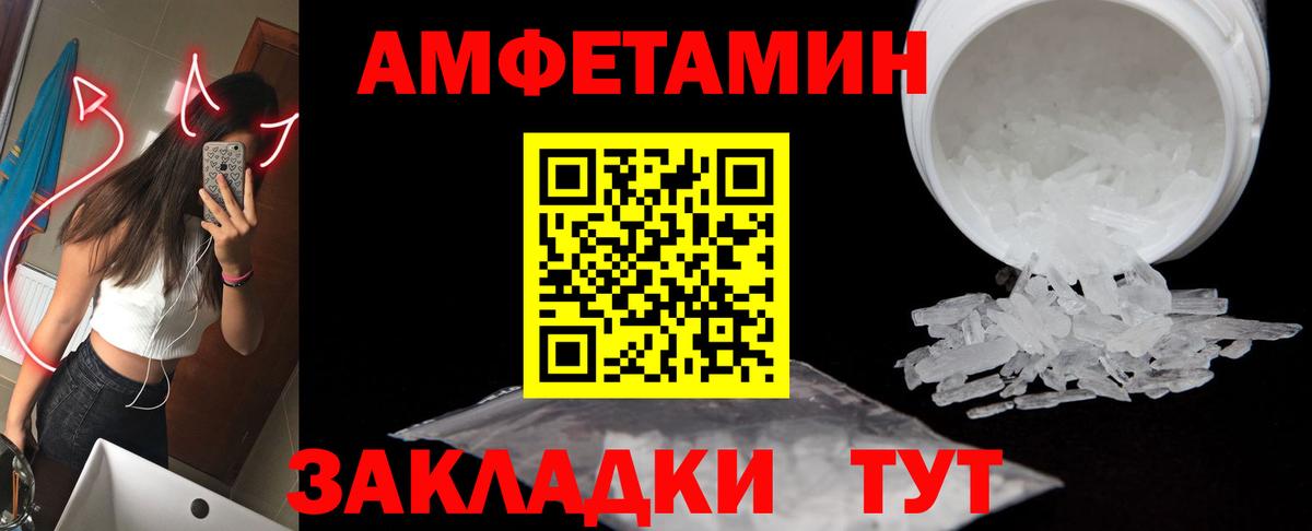 Реж  Метамфетамин винт  Метамфетамин винт  Вход с VPN 