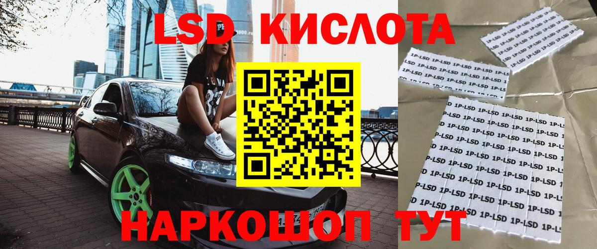 где найти наркотики  Марки NBOMe  Реж  Вход с VPN  Марки 25I-NBOMe 1500мкг 