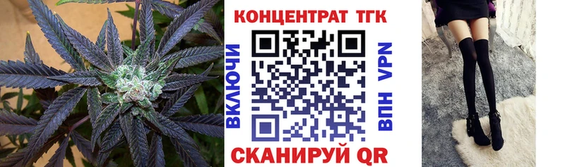 дарнет шоп  Реж  ТГК Wax 