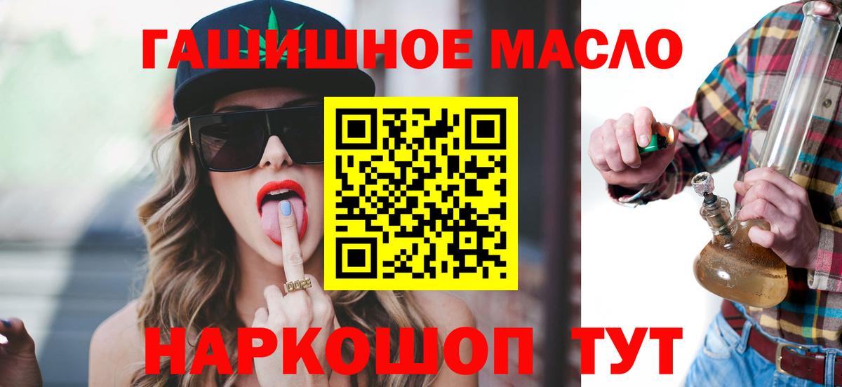 ТГК концентрат Реж