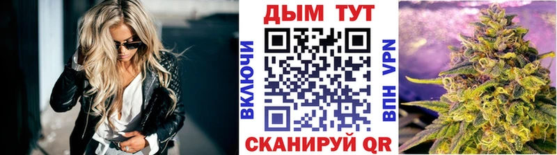 где можно купить   мега сайт  Бошки Шишки LSD WEED  Реж 