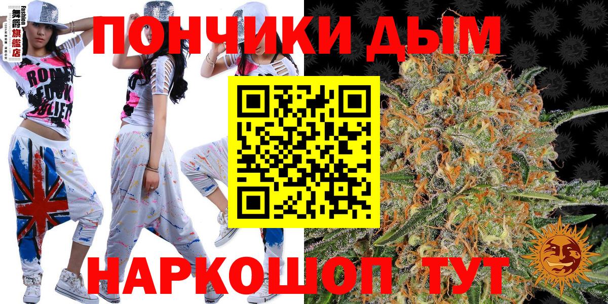 Конопля OG Kush Реж